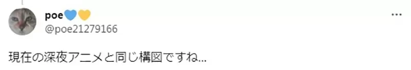 《日本轻小说衰退的原因》不是年轻人不爱看书了 而是轻小说业界自己抛弃年轻人？