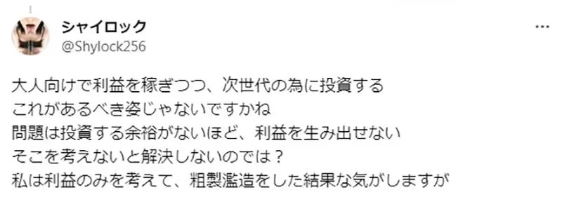《日本轻小说衰退的原因》不是年轻人不爱看书了 而是轻小说业界自己抛弃年轻人？