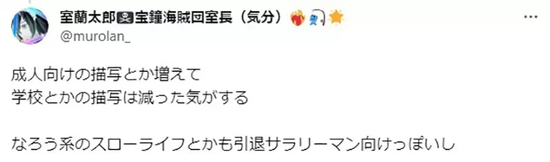 《日本轻小说衰退的原因》不是年轻人不爱看书了 而是轻小说业界自己抛弃年轻人？