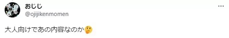 《日本轻小说衰退的原因》不是年轻人不爱看书了 而是轻小说业界自己抛弃年轻人？