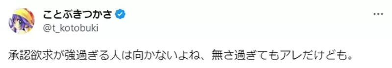 《能够持之以恒画画的人》不是「狂战士」就是「发电机」？你属于哪一种类型呢？