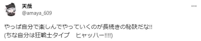 《能够持之以恒画画的人》不是「狂战士」就是「发电机」？你属于哪一种类型呢？