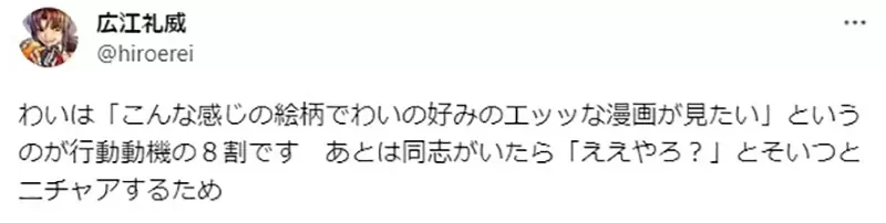 《能够持之以恒画画的人》不是「狂战士」就是「发电机」？你属于哪一种类型呢？
