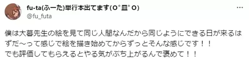 《能够持之以恒画画的人》不是「狂战士」就是「发电机」？你属于哪一种类型呢？