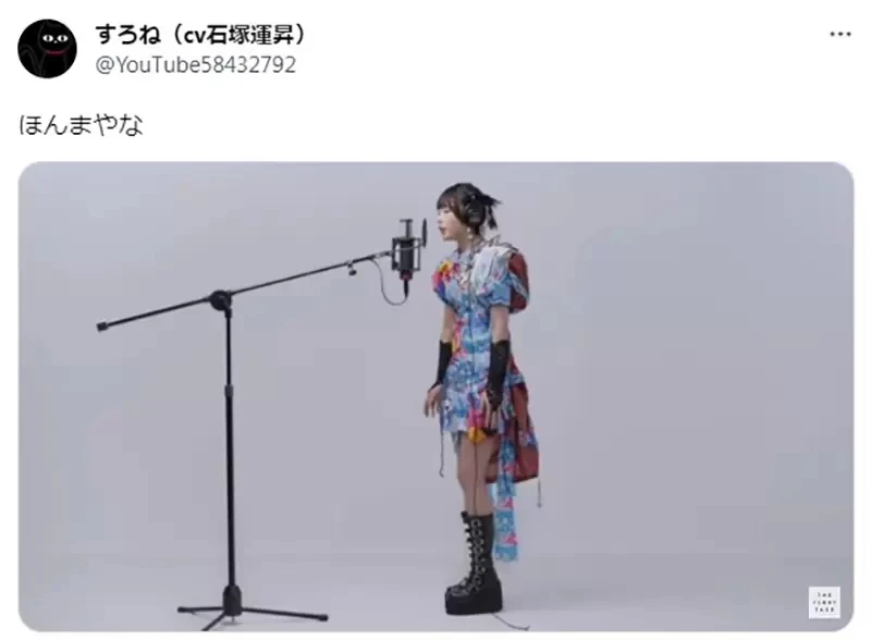 《你像是EVA和绫波零》这句话算是赞美还是嘲笑呢?日本艺人Ano的心情好复杂