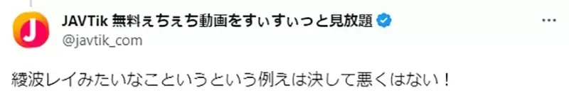 《你像是EVA和绫波零》这句话算是赞美还是嘲笑呢?日本艺人Ano的心情好复杂