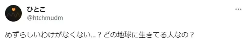 《美容师:女生喜欢三井寿真稀奇》腐女绘师听了超傻眼 明明是主流怎么会稀奇?