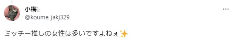 《美容师:女生喜欢三井寿真稀奇》腐女绘师听了超傻眼 明明是主流怎么会稀奇?