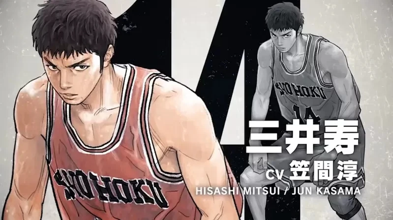 《美容师:女生喜欢三井寿真稀奇》腐女绘师听了超傻眼 明明是主流怎么会稀奇?