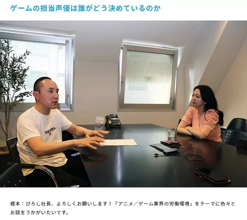 《榎本温子╳松山洋》声优配游戏薪水高出动画好几倍 音响公司抽油水是业界惯例？