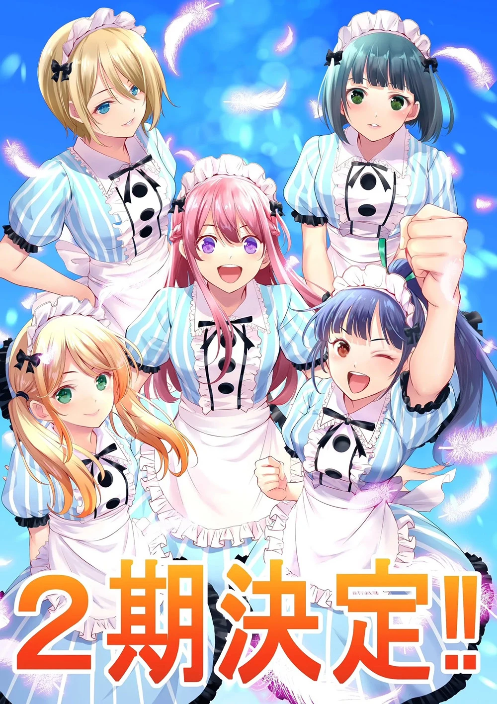 与五名美少女的浪漫喜剧尚未结束《女神的露天咖啡厅》将于2024年推出第二季电视动画!