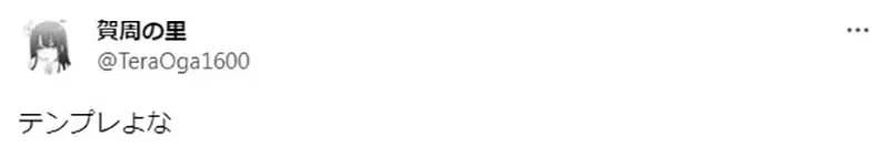 《动漫主角家系图》优秀的哥哥、病弱的妹妹 你看过哪些作品符合这套设定呢?