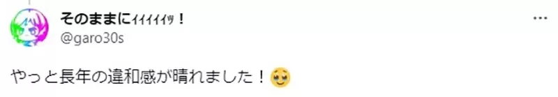 《动漫迷觉得很眼熟的野餐垫》灌篮高手的粉丝都认得出来?在那个经典场景出现过……