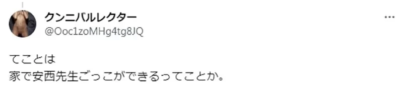 《动漫迷觉得很眼熟的野餐垫》灌篮高手的粉丝都认得出来?在那个经典场景出现过……