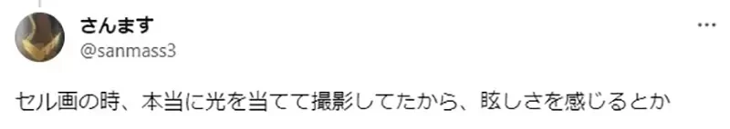 《动漫迷觉得很眼熟的野餐垫》灌篮高手的粉丝都认得出来?在那个经典场景出现过……