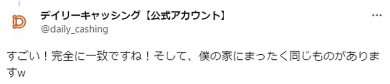 《动漫迷觉得很眼熟的野餐垫》灌篮高手的粉丝都认得出来?在那个经典场景出现过……