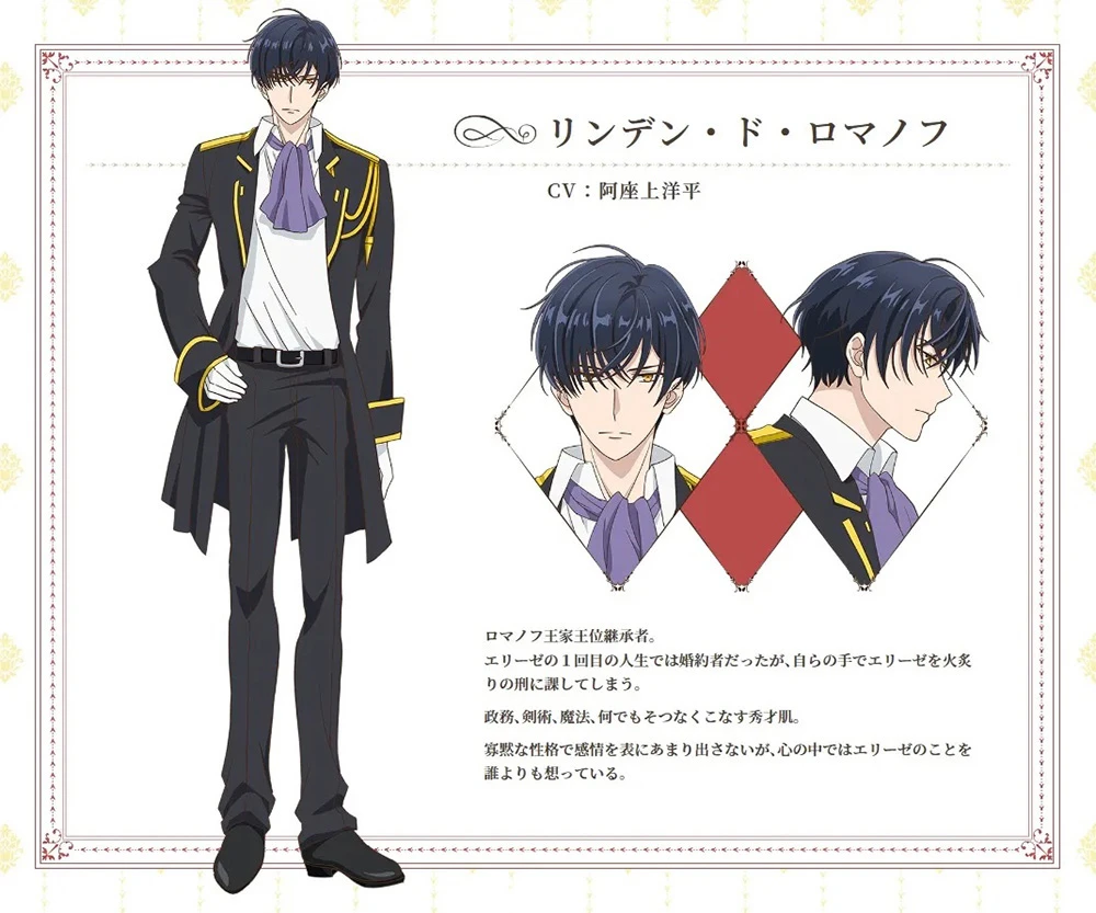 电视动画《外科医生爱丽丝》释出预告PV及主要声优阵容！确定2024年1月播出