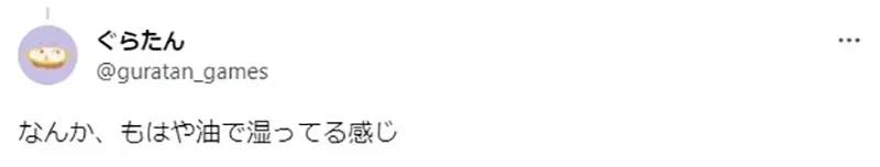 《没洗澡的动漫表现与现实》头发明明不会变得乱糟糟 反而是变得又油又黏才正确?