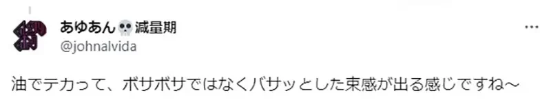 《没洗澡的动漫表现与现实》头发明明不会变得乱糟糟 反而是变得又油又黏才正确?