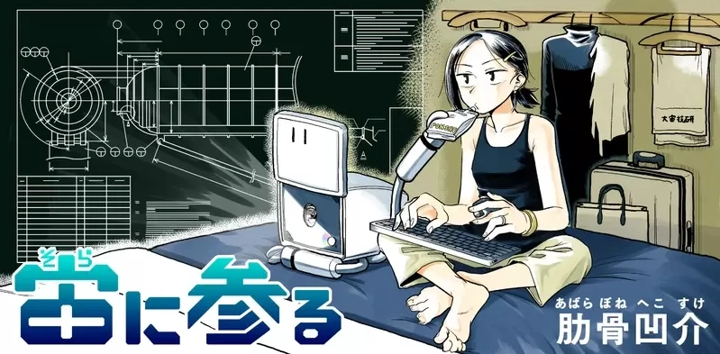 《没洗澡的动漫表现与现实》头发明明不会变得乱糟糟 反而是变得又油又黏才正确?