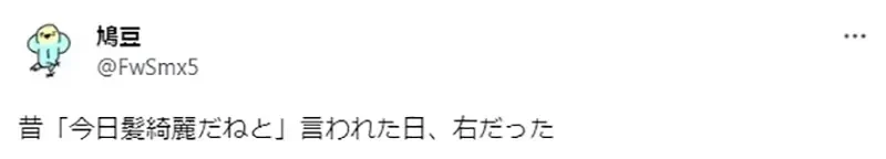 《没洗澡的动漫表现与现实》头发明明不会变得乱糟糟 反而是变得又油又黏才正确?