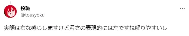 《没洗澡的动漫表现与现实》头发明明不会变得乱糟糟 反而是变得又油又黏才正确?