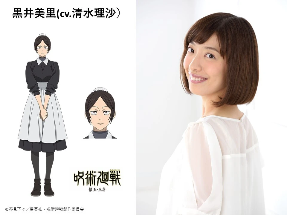 动画《咒术回战》第二季开播倒数计时!公开动画放送时程和新角色资讯