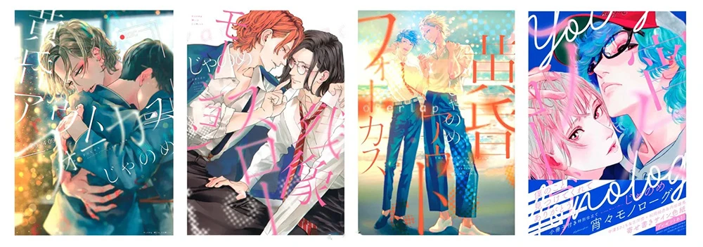 电影社青春 BL《黄昏光影》确定改编电视动画!声优沿用广播剧阵容 松冈祯丞、内田雄马 配音