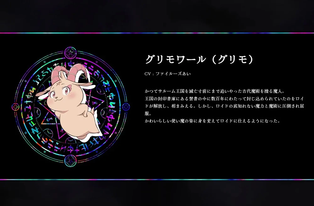 电视动画《转生为第七王子,随心所欲的魔法学习之路》释出第二弹预告PV!确定2024年4月播出