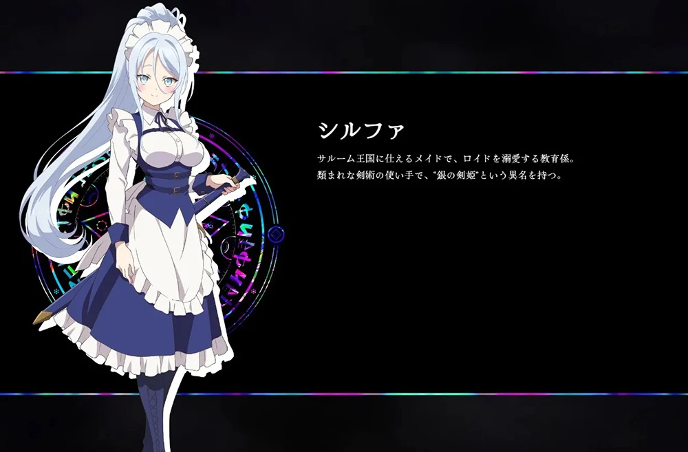 电视动画《转生为第七王子,随心所欲的魔法学习之路》释出第二弹预告PV!确定2024年4月播出