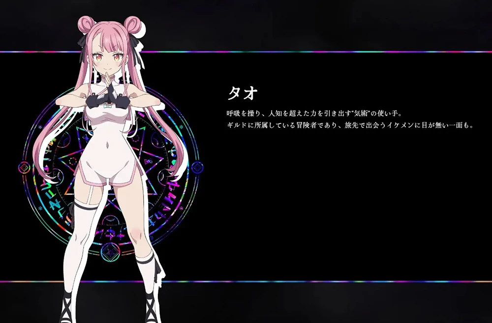 电视动画《转生为第七王子,随心所欲的魔法学习之路》释出第二弹预告PV!确定2024年4月播出