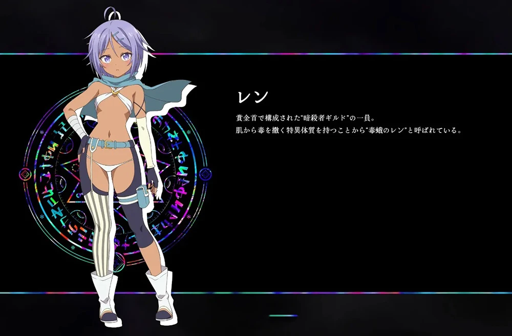 电视动画《转生为第七王子,随心所欲的魔法学习之路》释出第二弹预告PV!确定2024年4月播出