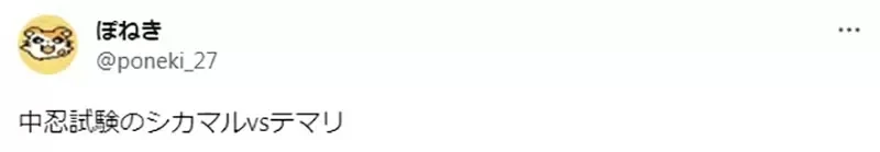 《从淘汰赛判断漫画家实力》配角对决要画得好非常不简单？能够有效发挥的作者肯定是天才