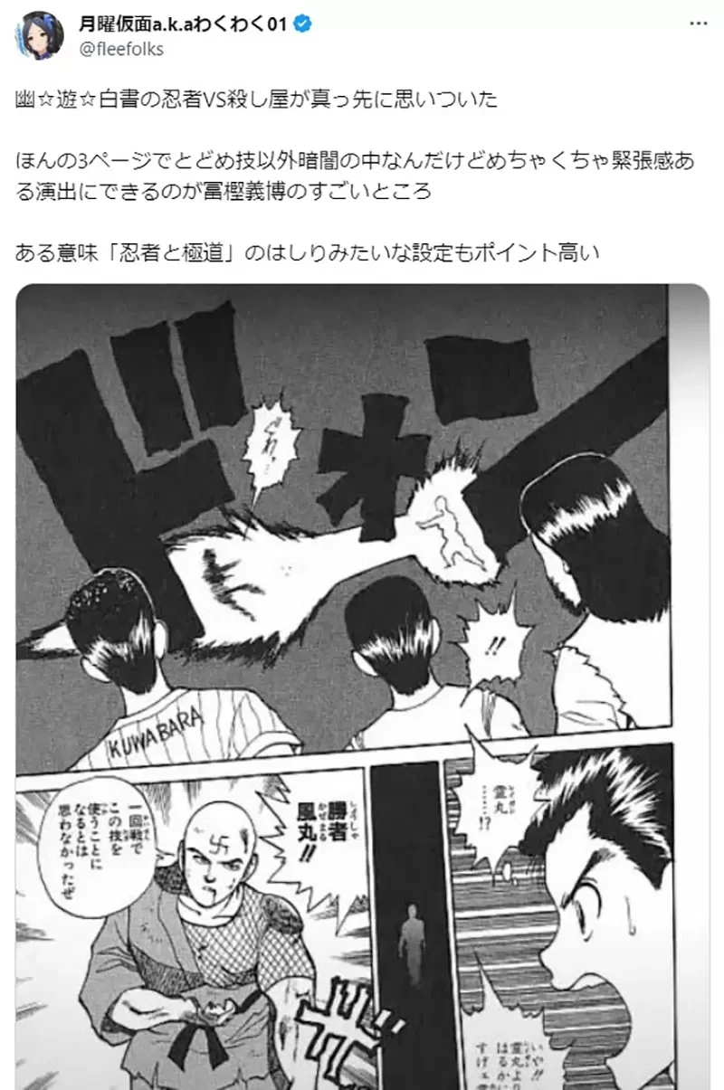 《从淘汰赛判断漫画家实力》配角对决要画得好非常不简单？能够有效发挥的作者肯定是天才