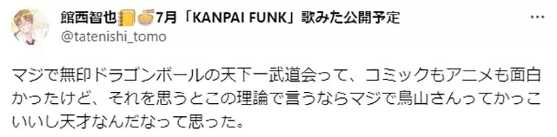 《从淘汰赛判断漫画家实力》配角对决要画得好非常不简单？能够有效发挥的作者肯定是天才