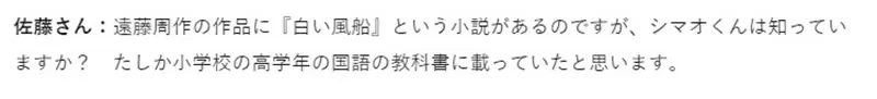 《34岁单身宅宅的烦恼》动漫或游戏都让人提不起劲了？作家给他的建议是……