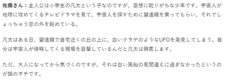 《34岁单身宅宅的烦恼》动漫或游戏都让人提不起劲了？作家给他的建议是……
