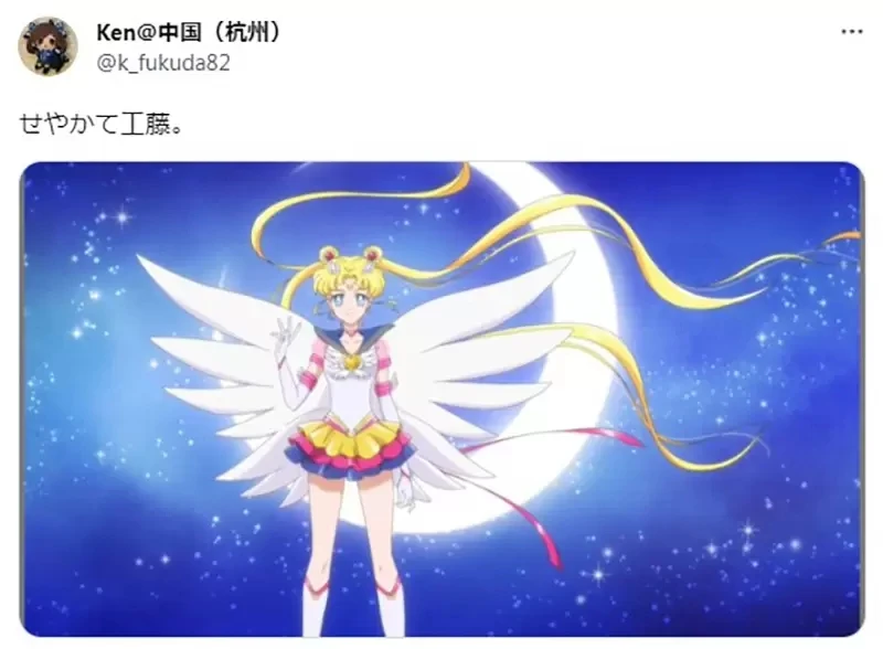 《动画月亮画法被吐槽》妙庙美少女作画失误?有天文常识的人都知道不可能这样