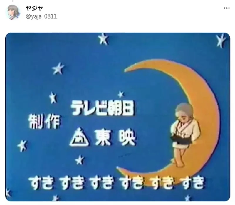 《动画月亮画法被吐槽》妙庙美少女作画失误?有天文常识的人都知道不可能这样