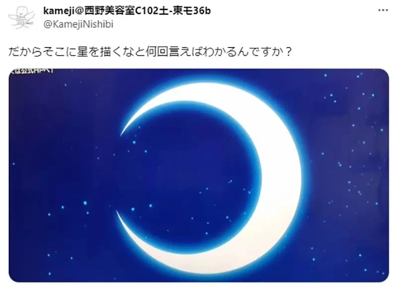 《动画月亮画法被吐槽》妙庙美少女作画失误?有天文常识的人都知道不可能这样