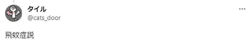 《动画月亮画法被吐槽》妙庙美少女作画失误?有天文常识的人都知道不可能这样