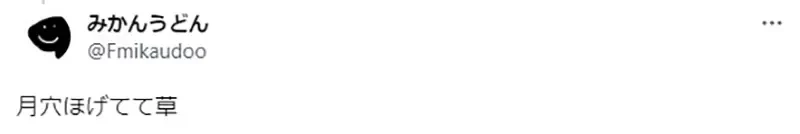 《动画月亮画法被吐槽》妙庙美少女作画失误?有天文常识的人都知道不可能这样