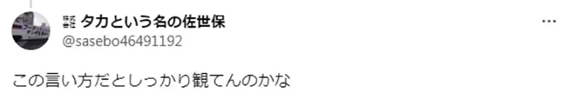 《美国综合格斗选手的疑问》为什么日本人做那么多色情动画？会这样问是不是代表看过不少呢？