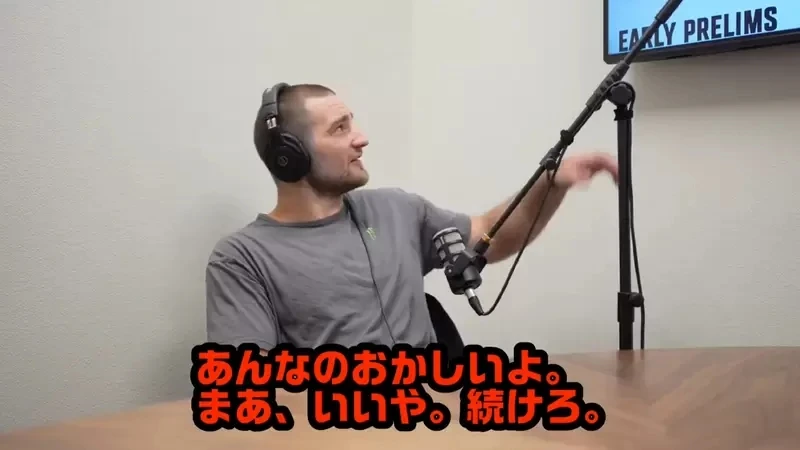 《美国综合格斗选手的疑问》为什么日本人做那么多色情动画？会这样问是不是代表看过不少呢？