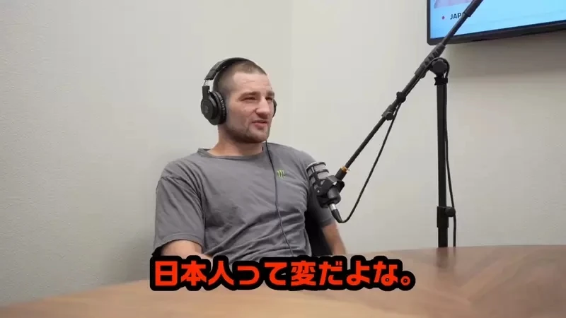 《美国综合格斗选手的疑问》为什么日本人做那么多色情动画？会这样问是不是代表看过不少呢？