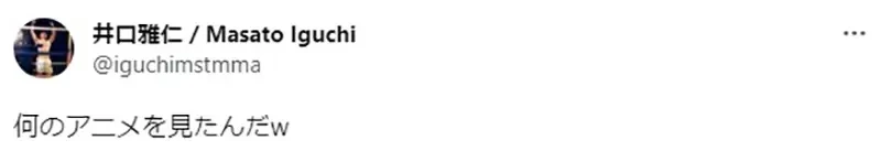 《美国综合格斗选手的疑问》为什么日本人做那么多色情动画？会这样问是不是代表看过不少呢？