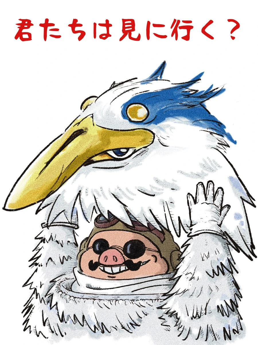 内容保密到家!吉卜力新作《你想活出怎样的人生》将在毫无情报下上映引起讨论