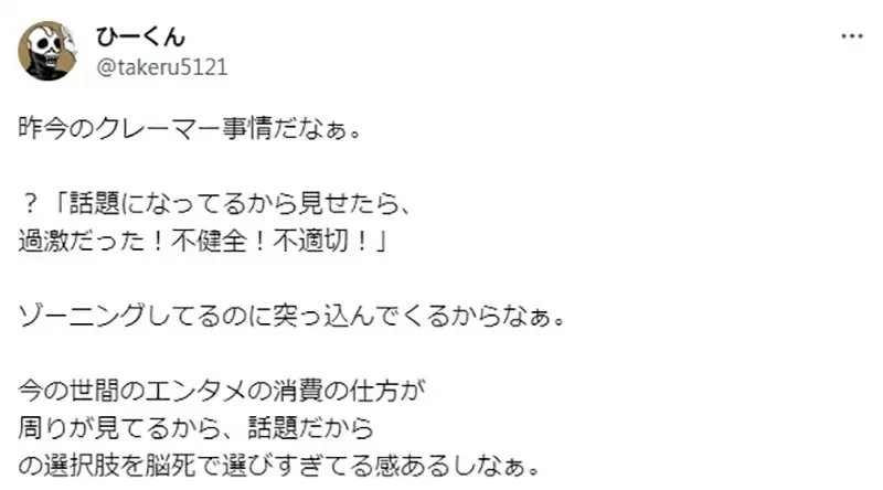 《小朋友迷上我推的孩子》别忘了这部作品是在青年杂志连载 漫画家呼吁家长尽到把关责任