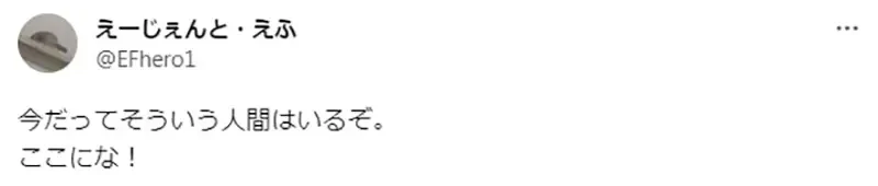 《资深百合迷回顾百合黑暗期》以前只能从污泥摄取百合成分?男人夹在中间是理所当然?