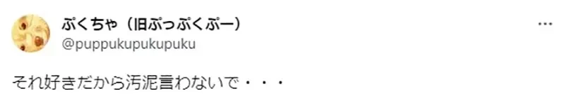 《资深百合迷回顾百合黑暗期》以前只能从污泥摄取百合成分?男人夹在中间是理所当然?